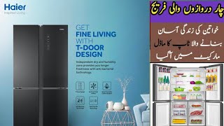 Haier Inverter fridge Price in Pakistan 2024  Haier Four Door Refrigerator  Haier Inverter [upl. by Asena]