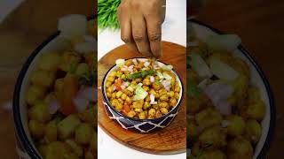 HIGH Protein Kala Chana Chaat Recipe  मुंबई प्रसिद्ध ठेले वाली काला चना चाट  Chana Chaat Recipe [upl. by Newkirk]