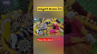 Ammavari Unjalaseva chittoor santhapeta dasara navaratri hindu devotional temple news durga [upl. by Ivatts]