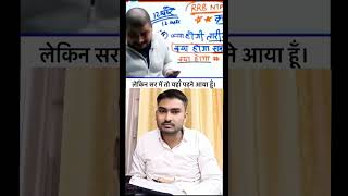 Dhasu sir online class funny video  जय महाकाल comedy teacher  dhasusir [upl. by Airaet917]