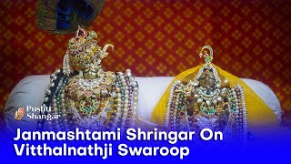 Janmashtami Shringar On Vitthalnathji Swaroop  Pushtimargiya Rit [upl. by Acinet]