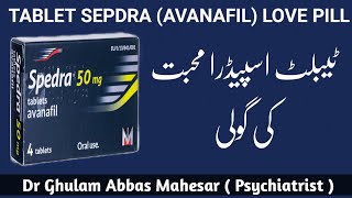 Tablet Spedra love pill  Sepdra Tablet Uses in UrduHindi  Dr Ghulam Abbas Mahessar [upl. by Gnat886]