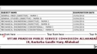 uppsc prelims Admit card 2024up pcs Admit card 2024 uppcs Admit card kaise download kare [upl. by Dahlstrom40]