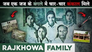 Rajkhowa Family  क्या कोई जज भी फांसी के तख्ते तक पहुंच सकता है [upl. by Blanch]