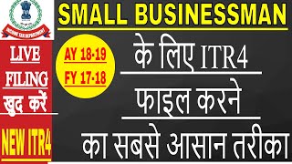 HOW TO FILE INCOME TAX RETURN ITR 4 AY 201819 FOR SMALL BUSINESSMAN in hindi  ITR 4 FILING [upl. by Ailati]