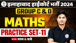 ALLAHABAD HIGH COURT MATHS CLASSES 2024  AHC GROUP C amp D MATHS PRACTICE SET11  MATHS BY NITIN SIR [upl. by Ellecrad589]