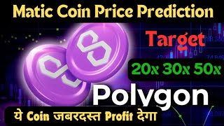 Matic Price Prediction  Polygon Price Prediction  Matic Latest News  Polygon Latest News [upl. by Aivatnuahs]