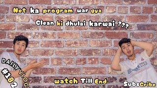 Net ka program war gya 😱😭 Clean ki dhulai karwai   Watch till end  Day 182365 [upl. by Croner702]