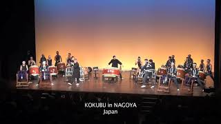 KOKUBU  The Drums of Japan [upl. by Ingaborg]