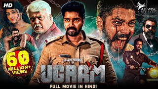 Allari Nareshs UGRAM 2023 New Released Full Hindi Dubbed Movie  Mirnaa Menon  South Movie 2023 [upl. by Atirec]