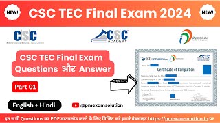 CSC TEC Final Exam Questions and Answer 2024  Hindi and English  CSC TEC or CCE Exam [upl. by Uhej]