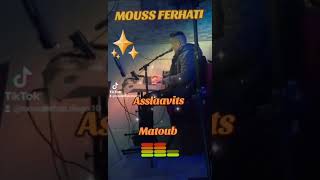 Mouss ferhati chante Matoub Slaavits ayavehri [upl. by Aynatan402]