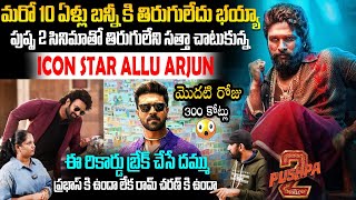 Icon Star Allu Arjun Breaks All India Heros Records First Day Of Pushpa 2  Rashmika Mandanna [upl. by Iveel]