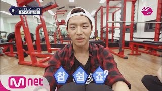 M2 PENTAGON MAKER HONG SEOK’s Fitness Class EP3 Individual Round Teamwork 160517 [upl. by Naziaf543]