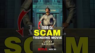 Lucky Bhaskar 🤯 Scam ₹100Cr ☑️trending luckybhaskar shorts moviereview n2hreview [upl. by Attelrahs]