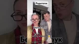 ТГ Nubik lafe ссылка httpstmenubiklafe берите звук [upl. by Neehar]