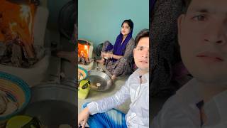 Bahut Dino Ke baad Chule ki Roti ka Swaad 👏sort  viral video [upl. by Eillac]