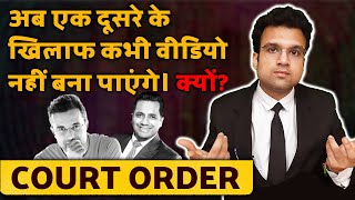 Vivek Bindra Lawsuit against Sandeep Maheshwari Legal Update by Adv MadhavPrakash StopVivekBindra [upl. by Mountfort]