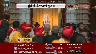 KhodalDham  Pran Pratishtha Rituals completed in KhodalDham Temple [upl. by Neerual392]