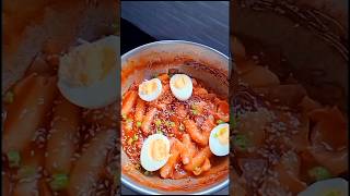 നമുക്ക് ഒരു Korean tteokbokki ഉണ്ടാക്കിയാലോ shorts tteokbokki food [upl. by Gasparo]