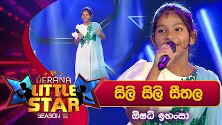 Sili Sili Seethala සිලි සිලි සීතල  Oshadhi Ihansa  Derana Little Star Season 12 [upl. by Yesima531]