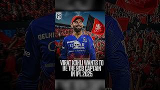 Reports New RCB Captain💀shorts [upl. by Richy196]