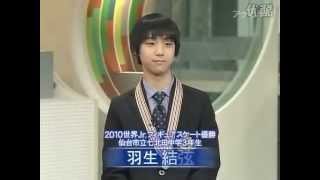 yuzuru boyhood Eng Sub He dreamed of winning an Olympic gold medal [upl. by Tarttan]