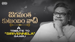 Jagamantha Kutumbam Naadhi  A Tribute to Sirivennela Seetharama Sastry Garu  Maa Paata Mee Nota [upl. by Elleiand]