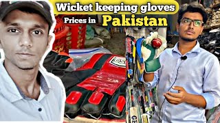 Best Wicket Keeping Gloves amp Pads in Karachi  Shop Review 2023quot [upl. by Akinam]