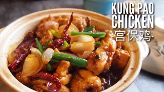 SUPER EASY Kung Pao Chicken Recipe 宫保鸡 One Pot Chinese Chicken Recipe • Spicy Chinese Food [upl. by Ailito]