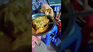 Velpuri 😊streetfood song youtubeshorts tonimatube [upl. by Orvah242]