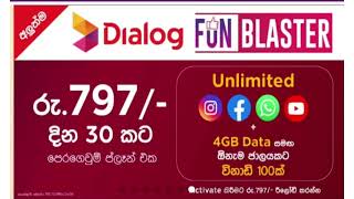 Dialog Fun Blaster 797 Package 2024 Dialog Social media package [upl. by Nofets549]