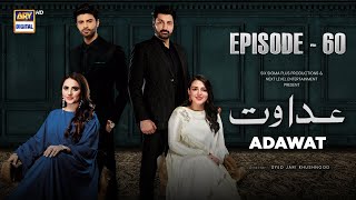 Adawat Episode 60  9 February 2024 English Subtitles ARY Digital [upl. by Goober691]