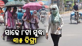 Unbearable heat in Odisha Talcher sizzles at 35 degree Celsius by 830 AM on Friday  KalingaTV [upl. by Aubrette]