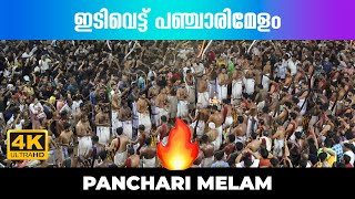 ഇടിവെട്ട് പഞ്ചാരിമേളം 🔥🤩😎👌  Koorkenchery Pooyam 2024  Bipinography  4K Video [upl. by Komarek]