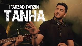 Farzad Farzin  Tanha Music Video  موزیک ویدیو آهنگ جدید تنها [upl. by Crowley]