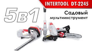 Садовый мультиинструмент 5 в 1 триммер кусторез электропила высоторез INTERTOOL DT2245 [upl. by Annnora545]