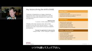 SASE Roundtable APAC Market Insights and Security Strategies  Verizon Business [upl. by Eisoj]