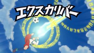 イナズマイレブン  Inazuma Eleven  All HISSATSU  EP 107 108 [upl. by Iy]