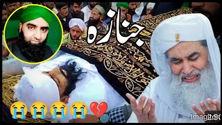 Namaz e janaza 😭 Waseem raza attari sahab Criyingfull 😭 Mazzar  iliyas attari sahab [upl. by Nahrut]