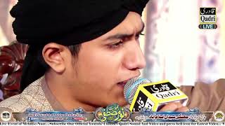 Ghulam Mustafa Qadri Full HD New Live Mehfil e Naat 2023 At Islamabad  Muavia Studio [upl. by Emawk95]