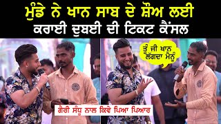 Khan Saab ਨੇ ਦੱਸਿਆ Garry Sandhu ਨਾਲ ਕਿਵੇ ਪਿਆ ਸੀ ਪਿਆਰ [upl. by Mialliw106]