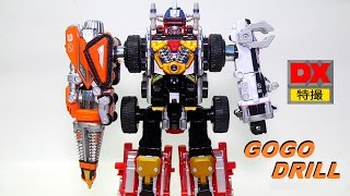 DX GoGo Drill review ボウケンジャー 轟轟合体シリーズ01 ゴーゴードリル Toy ASMR [upl. by Neenej]