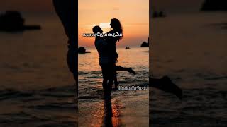 Chandiranai thottathu yaar  Ratchagan song love tamilsong shorts [upl. by Pope]