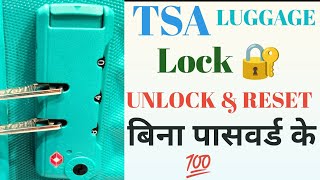 How to Unlock Forgotten TSA 3 digit Combination Lock 🔒  बिना पिन जाने  100 Working 💯 [upl. by Enyaht320]