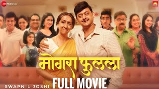 Mogra Phulalaa  New Release Marathi movie swapnil joshi latest marathi movie Marathi Full movies [upl. by Gnurt]