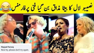 Naseebo Lal Sons Funny Performance  naseebo lal live performance  naseebo lal with sunanda sharma [upl. by Ardnosak]