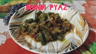 Bhindi Piyaz Yum Recipe  Homemade [upl. by Macswan]