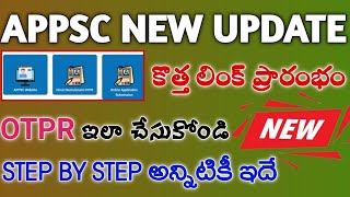 Appsc New OTPR Registration  Appsc Group 2 Apply Process  Appsc Jobs Apply  Tech Guruvu [upl. by Ahsiuqram]