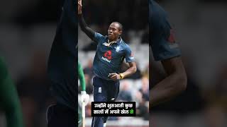 Jofra Archer Returns in IPL JofraArcher ipl2025 ipl [upl. by Dori]